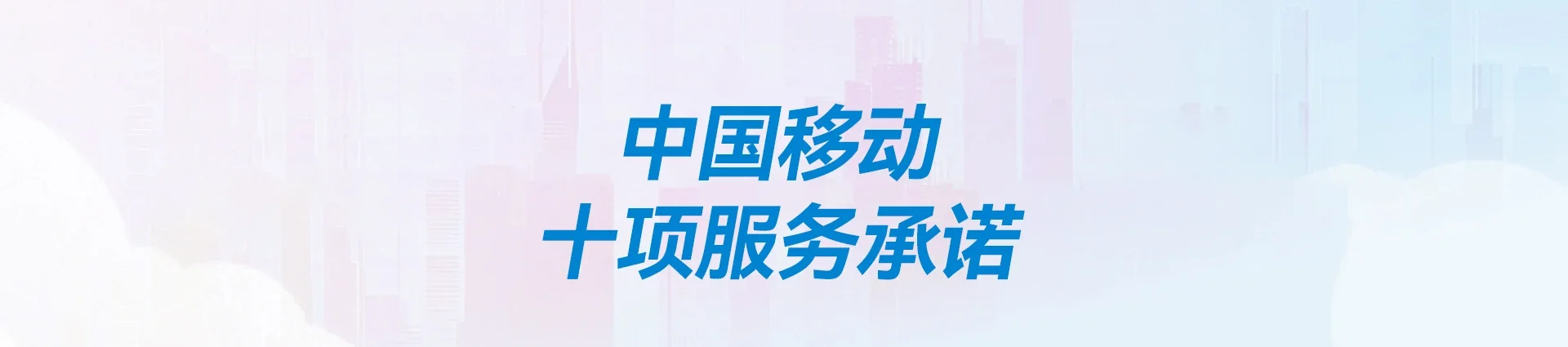 高县移动宽带
