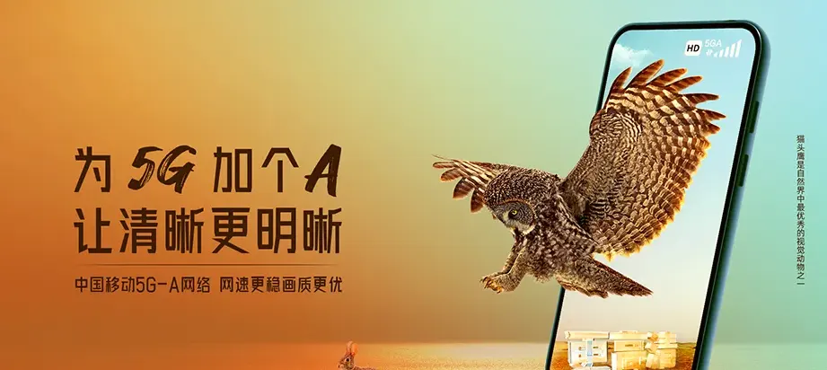 高县高县文江镇 移动宽带
