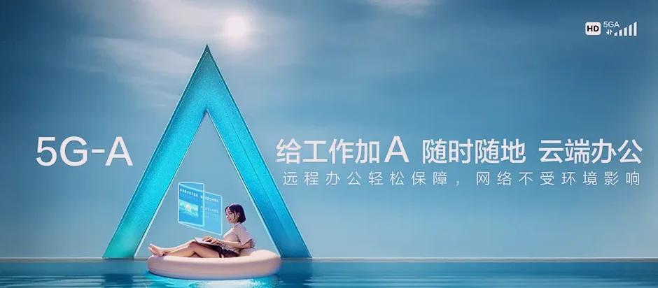 高县高县可久镇 移动宽带