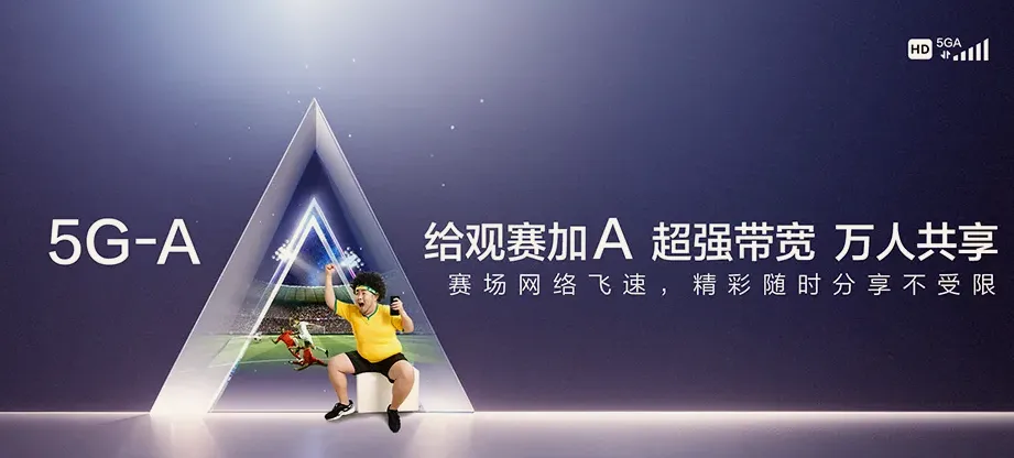 高县高县落润镇 移动宽带移动宽带办理资费表