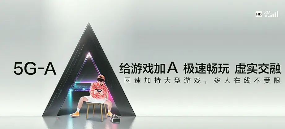 高县高县嘉乐镇 移动宽带